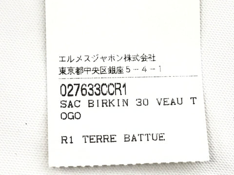 HERMES Birkin Birkin 30 Togo X stamp handbag