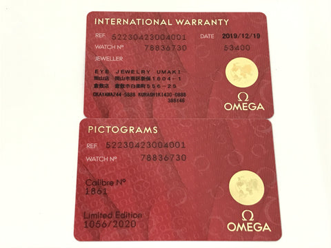 OMEGA Tokyo 2020 Limited Edition 522.30.42.30.04.001 78836730 Men's Watch