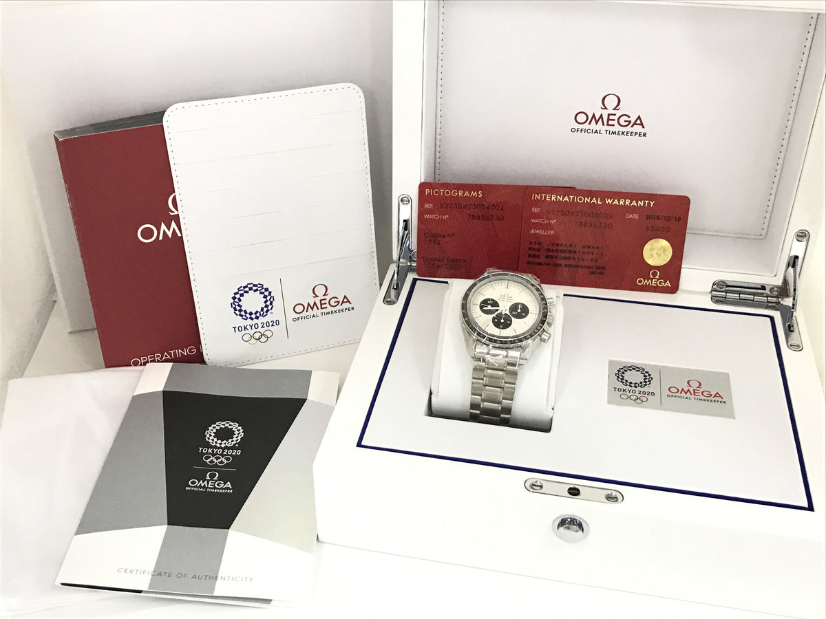 OMEGA Tokyo 2020 Limited Edition 522.30.42.30.04.001 78836730 Men's Watch