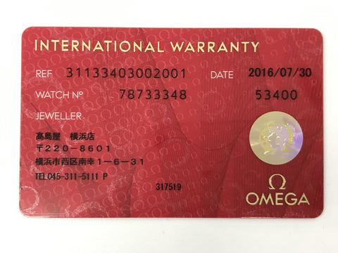 OMEGA 311.33.40.30.02.001 78733348 0687/2998 Men's watch