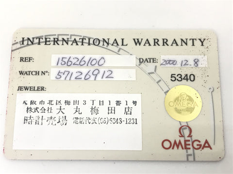OMEGA Constellation 1562.6100 57126912 Women's watch